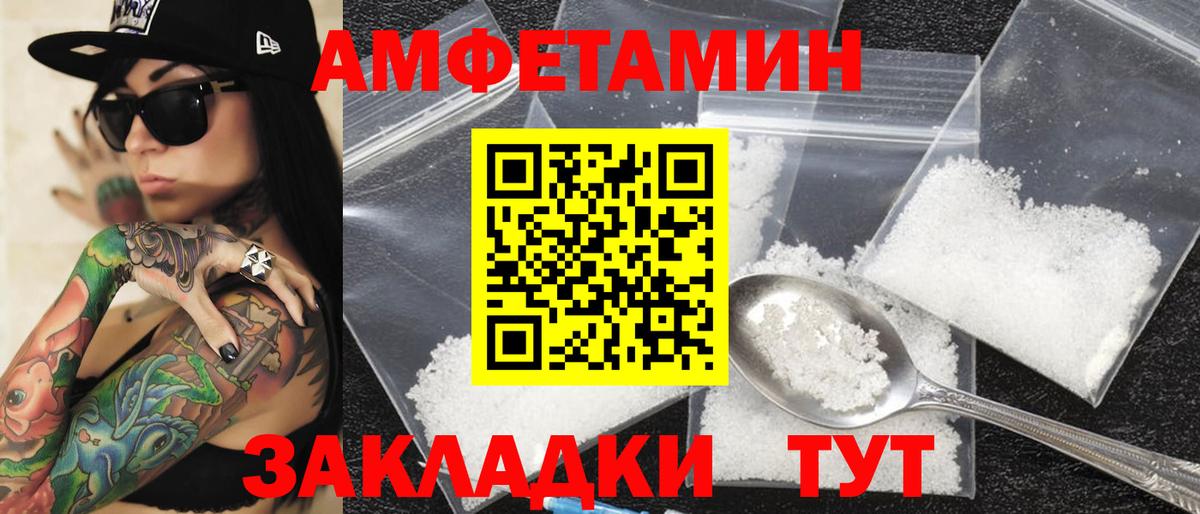 АМФ 97% Корсаков