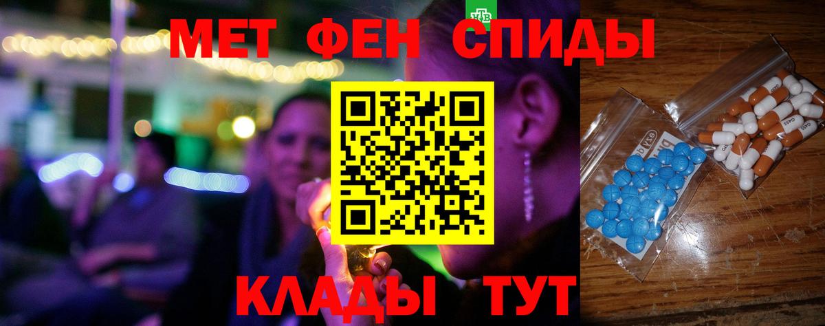 Амфетамин  АМФЕТАМИН  Корсаков  Вход с VPN  АМФЕТАМИН 98% 