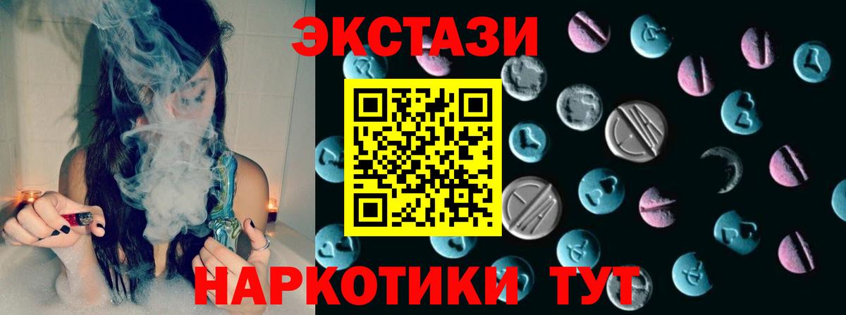 ЭКСТАЗИ louis Vuitton  как найти закладки  Корсаков  Вход с VPN  Ecstasy 