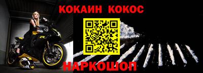 ECSTASY Волгодонск