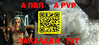 прущие крисы Волжский
