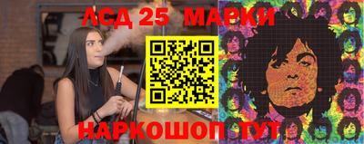 каннабис Волжск