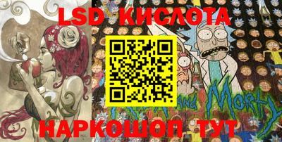 каннабис Волжск