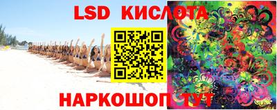каннабис Волжск