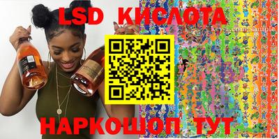 каннабис Волжск