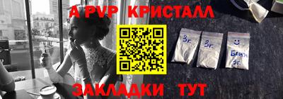 прущие крисы Волжский