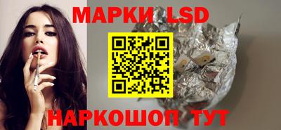 каннабис Волжск
