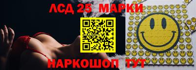 прущие крисы Волжский