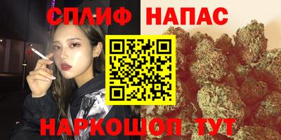 прущие крисы Волжский