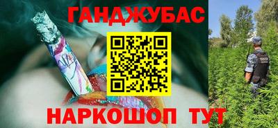каннабис Волжск