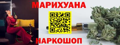 каннабис Волжск
