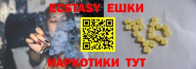 ECSTASY Волгодонск