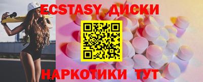 каннабис Волжск