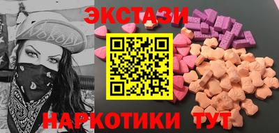 прущие крисы Волжский