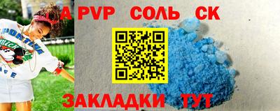 каннабис Волжск