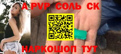 ECSTASY Волгодонск