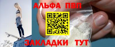 каннабис Волжск