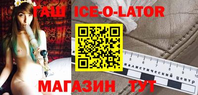 ECSTASY Волгодонск