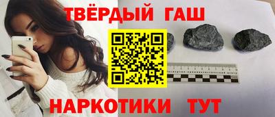 каннабис Волжск