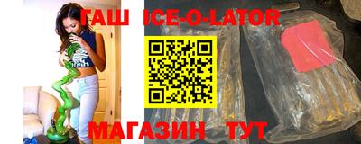 прущие крисы Волжский