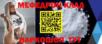 прущие крисы Волжский