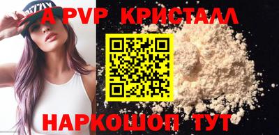 каннабис Волжск