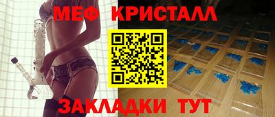 прущие крисы Волжский