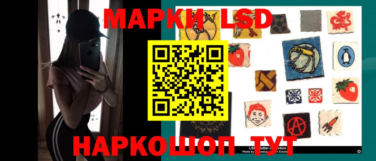 LSD-25 экстази ecstasy  Вход с VPN  Корсаков  Лсд 25 экстази кислота 