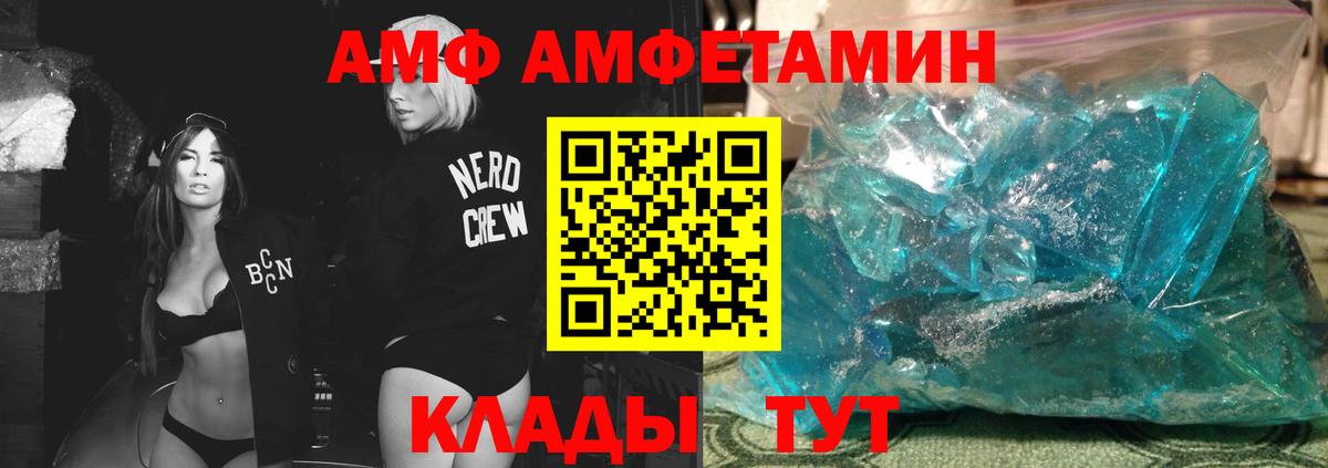 Метамфетамин  МЕТАМФЕТАМИН пудра  Вход с VPN  Корсаков  МЕТАМФЕТАМИН пудра 