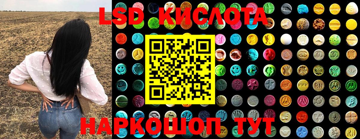 Наркотические марки 1500мкг Корсаков