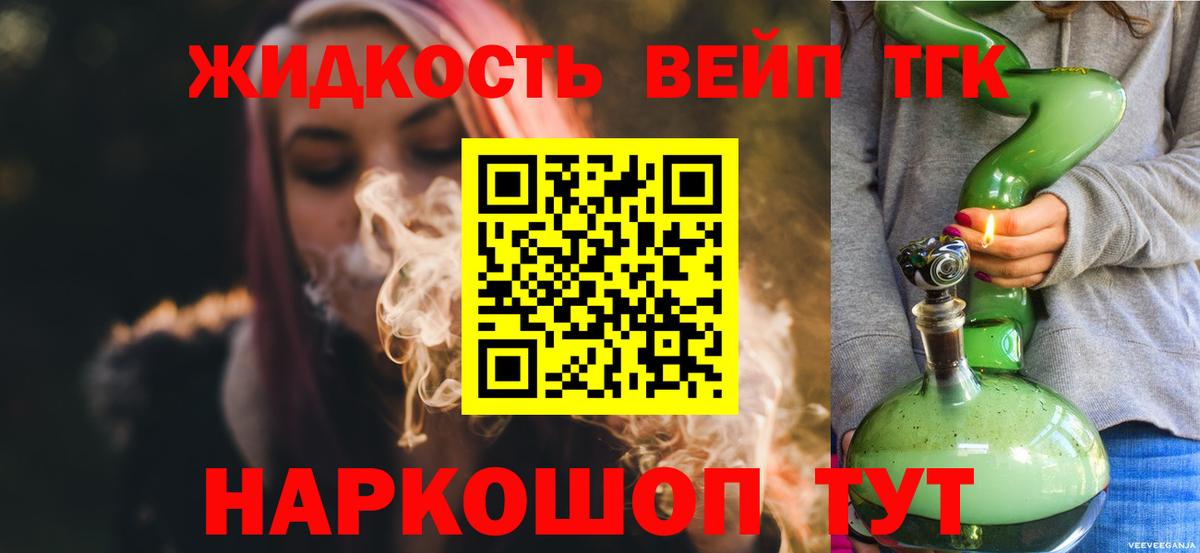 ссылка на мегу рабочий сайт  Дистиллят ТГК THC oil  Вход с VPN  Корсаков 