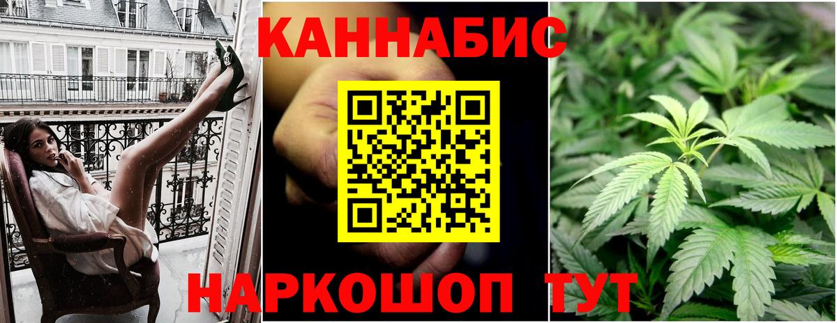 Шишки марихуана тримм  Шишки марихуана план  Корсаков  Вход с VPN  Каннабис LSD WEED 