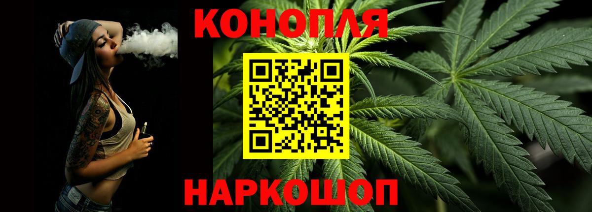 МАРИХУАНА LSD WEED Корсаков